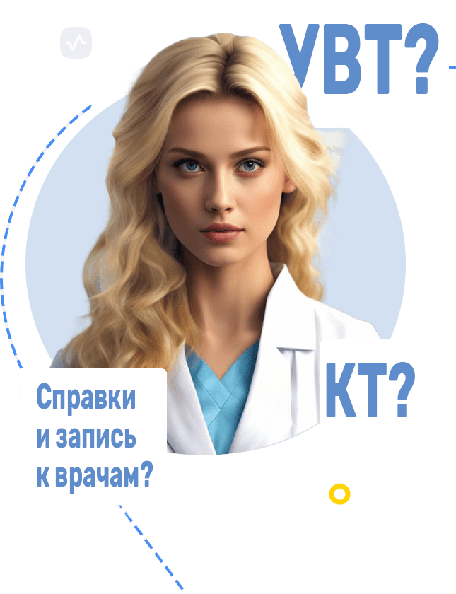 Платное отделение