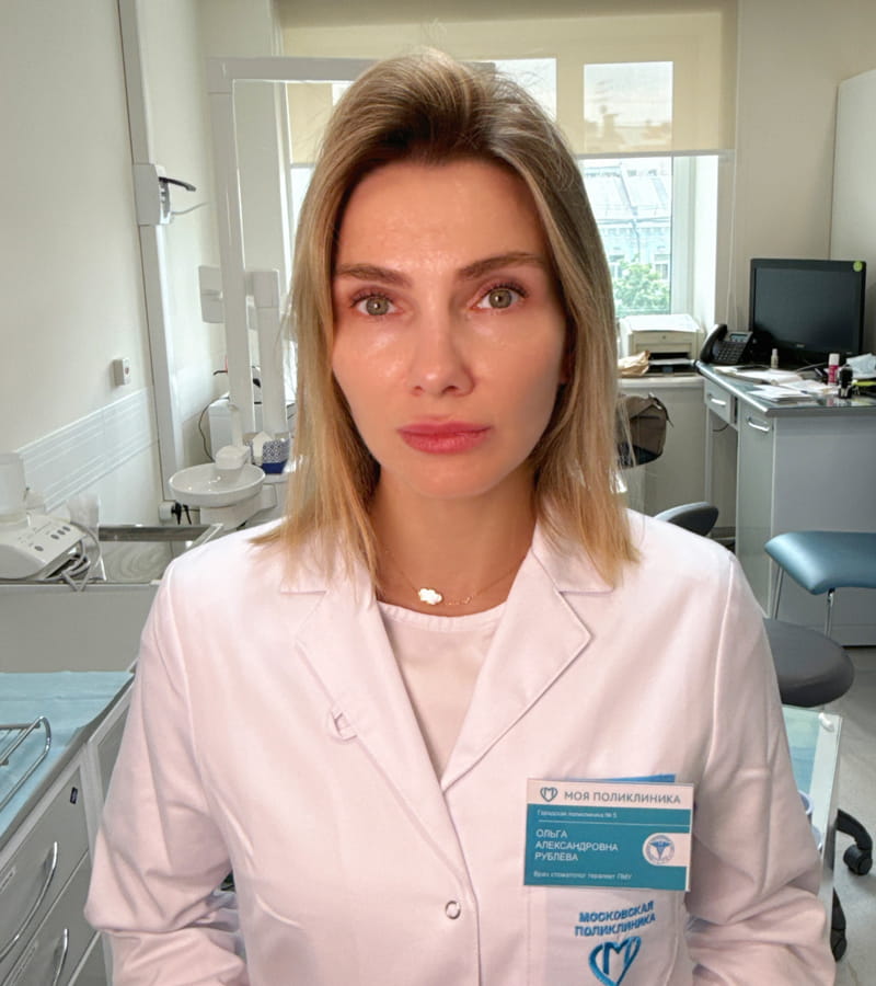 Рублева Ольга Александровна